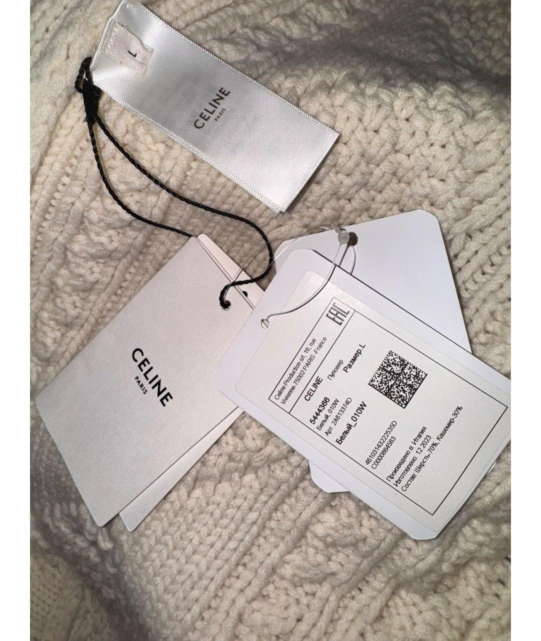 CELINE Бежевый кашемировый джемпер / свитер, фото 5