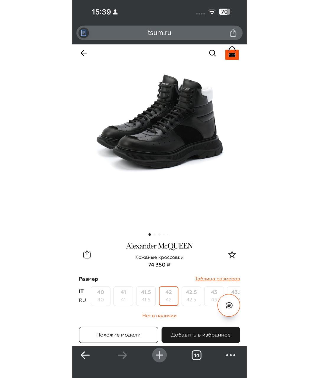 ALEXANDER MCQUEEN Черные кожаные высокие ботинки, фото 7