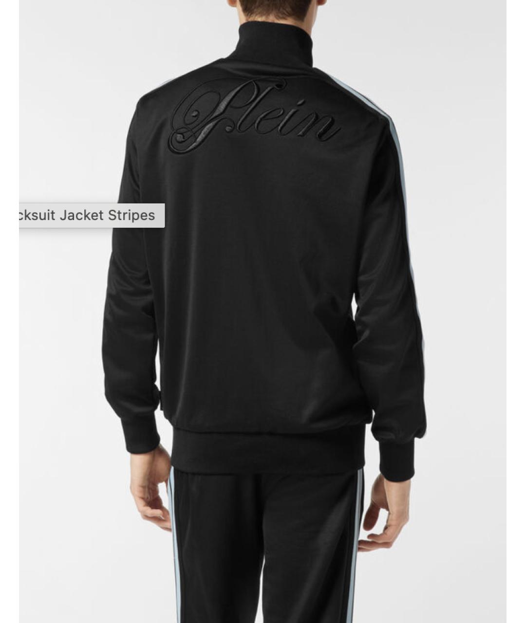 PHILIPP PLEIN Черный хлопковый спортивный костюм, фото 4