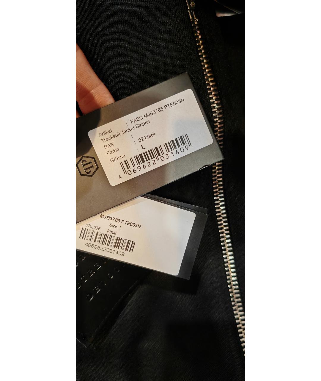 PHILIPP PLEIN Черный хлопковый спортивный костюм, фото 5