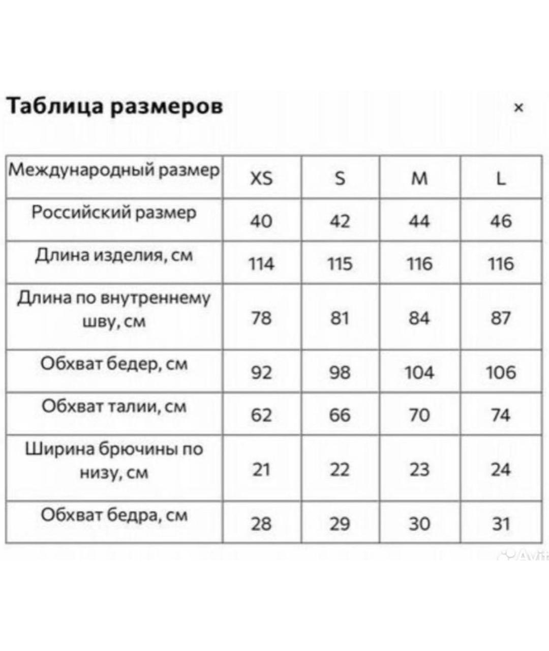 PERVERT Белые хлопковые прямые джинсы, фото 4