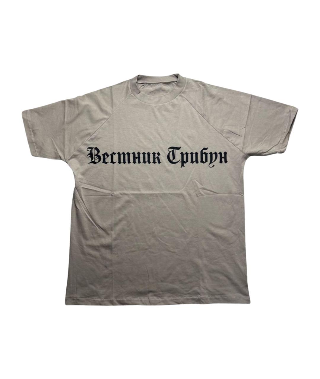 YEEZY Серая хлопковая футболка, фото 1