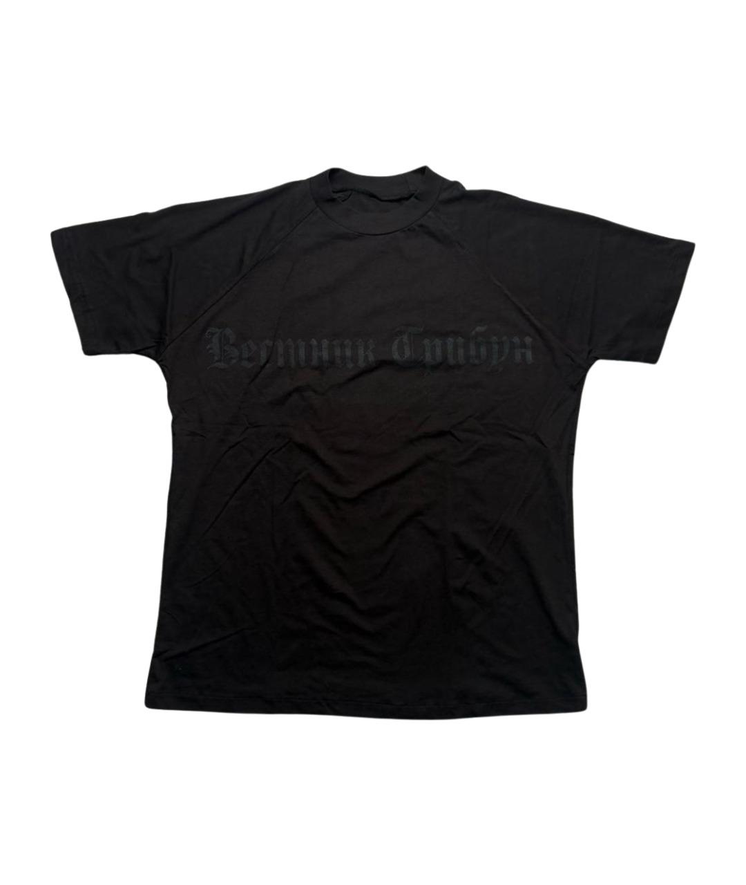 YEEZY Черная хлопковая футболка, фото 1