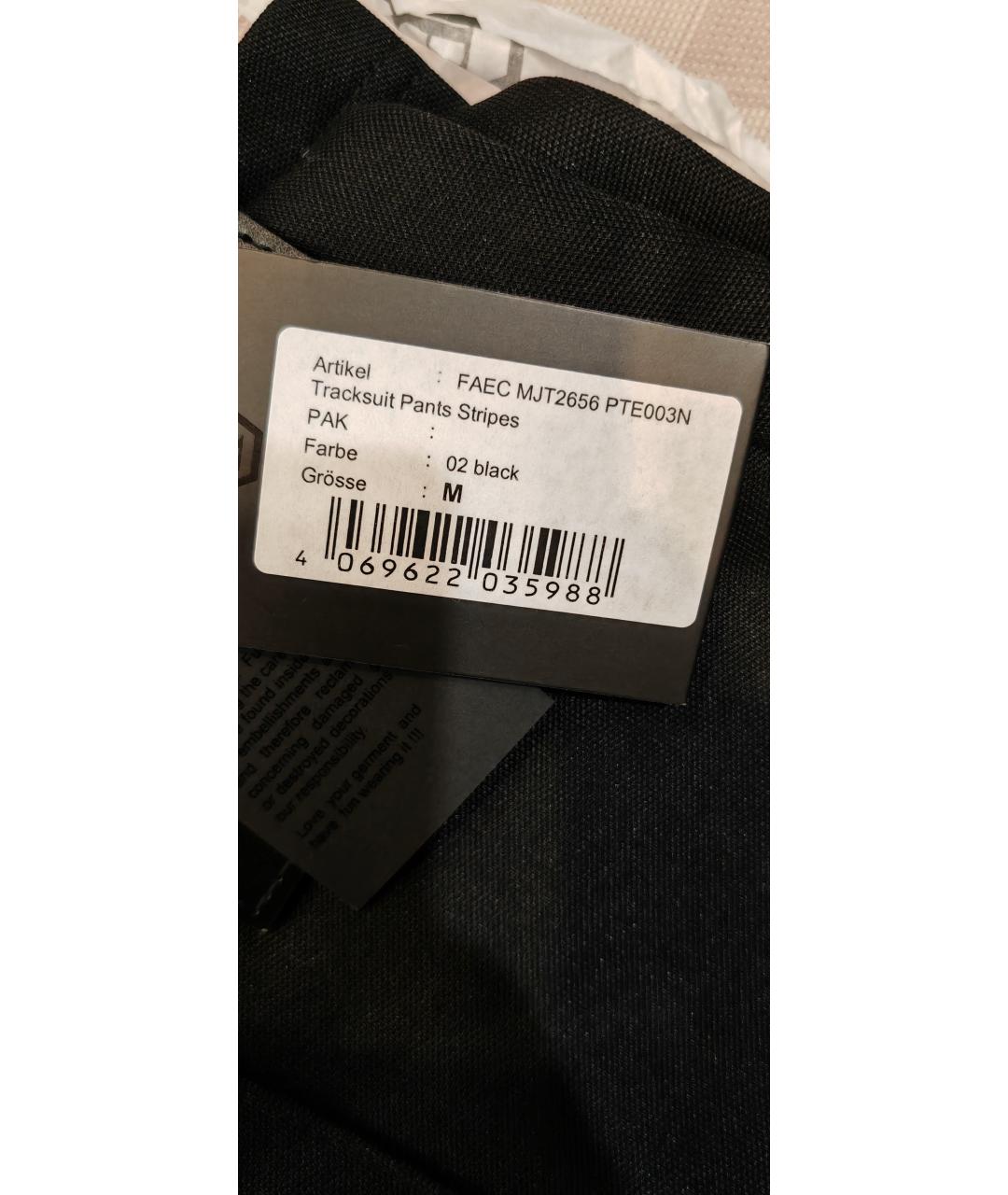 PHILIPP PLEIN Черный хлопковый спортивный костюм, фото 6