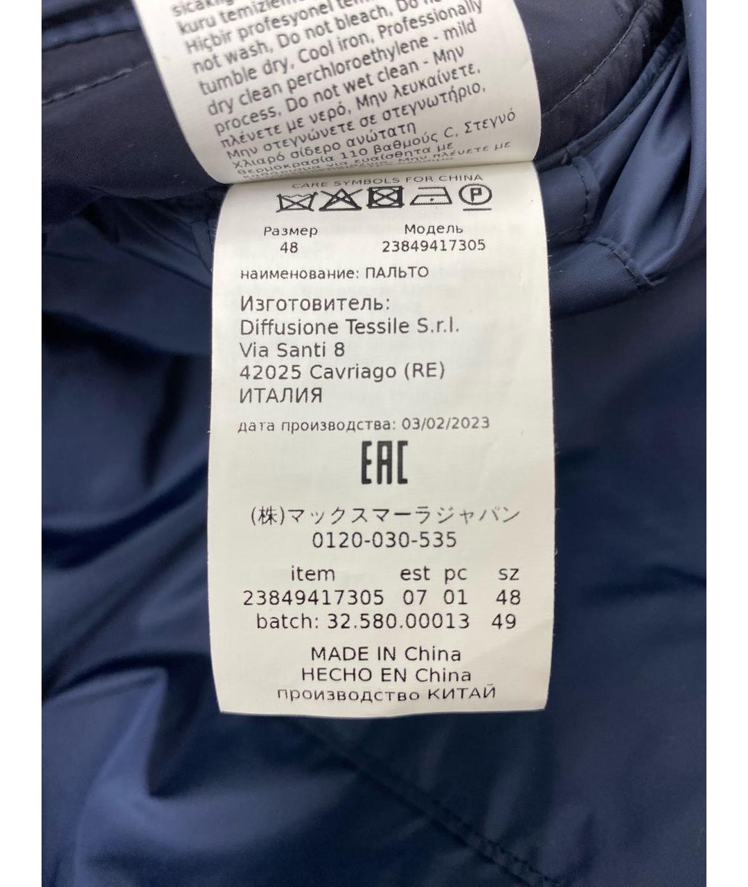 WEEKEND MAX MARA Темно-синий меховой пуховик, фото 4