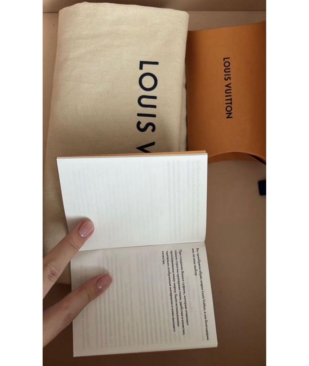 LOUIS VUITTON Белые резиновые кроссовки, фото 6