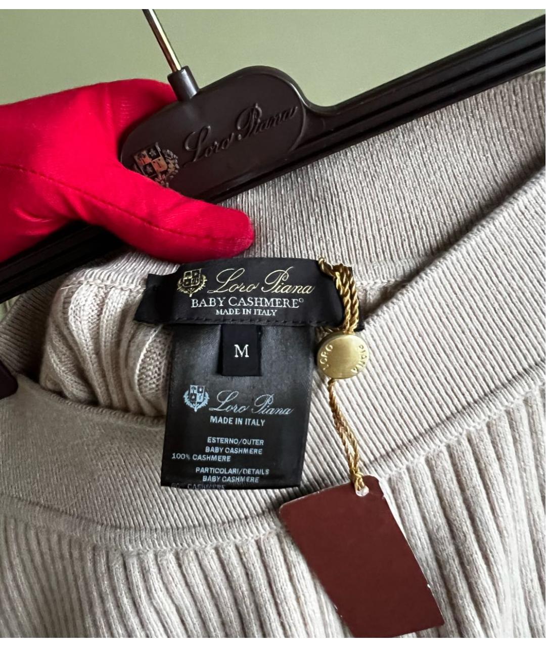 LORO PIANA Бежевый кашемировый костюм с брюками, фото 8