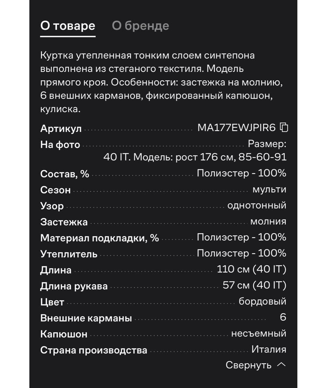 MARNI Фиолетовая полиэстеровая куртка, фото 8