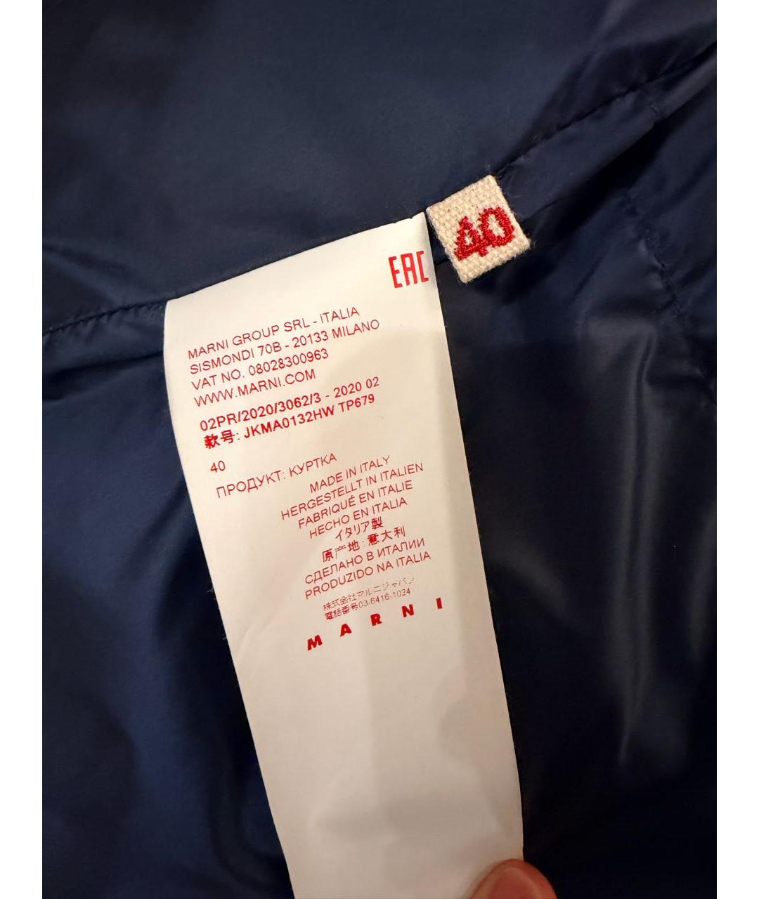 MARNI Фиолетовая полиэстеровая куртка, фото 7