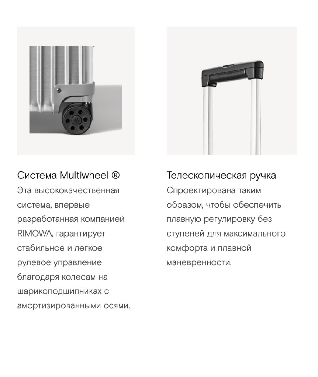 Rimowa Черный чемодан, фото 9