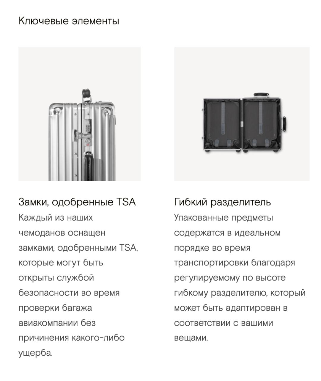 Rimowa Черный чемодан, фото 8