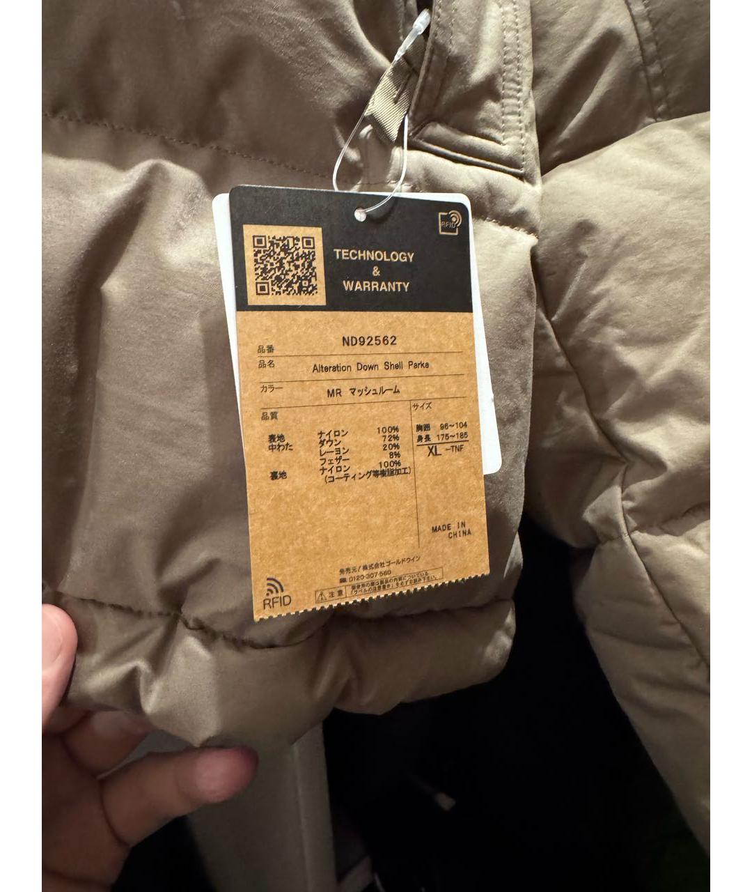 THE NORTH FACE Бежевый синтетический пуховик, фото 3