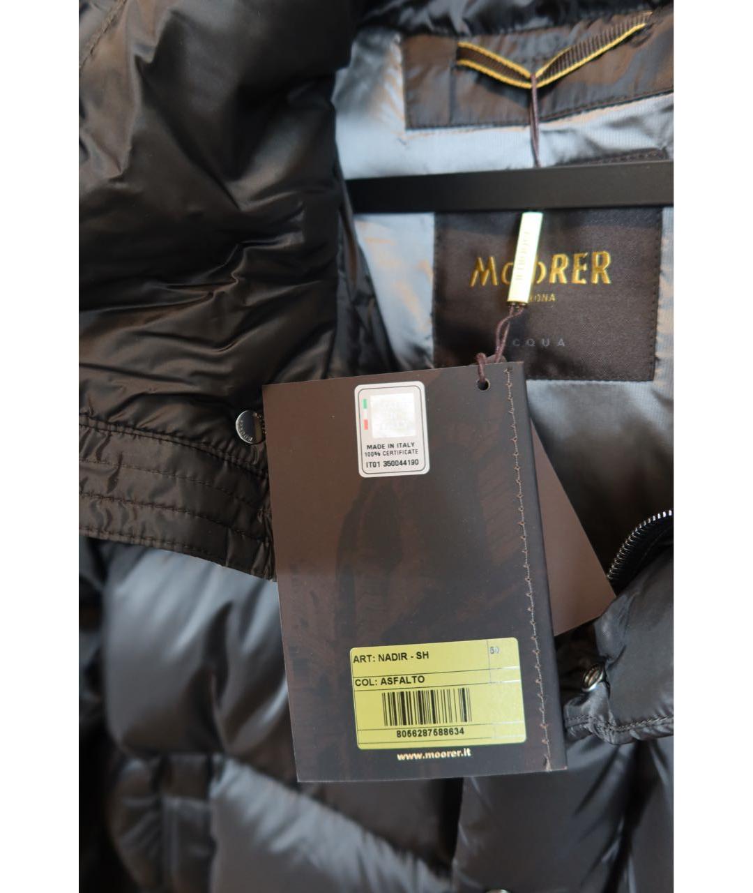MOORER Синий пуховик, фото 7