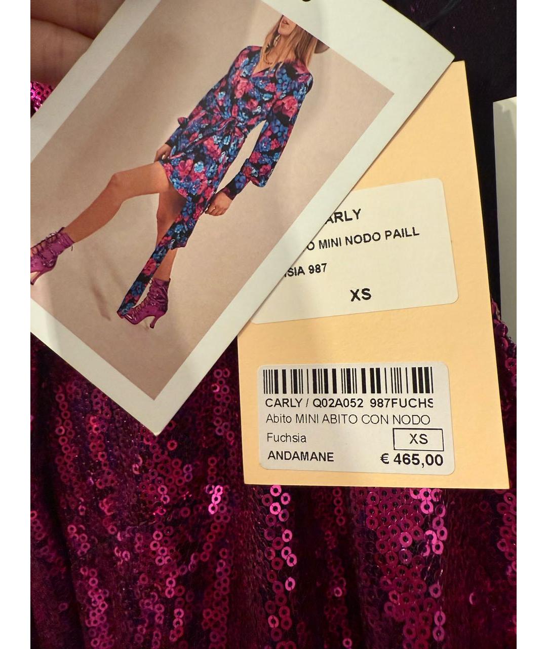THE ANDAMANE Фуксия платье, фото 3