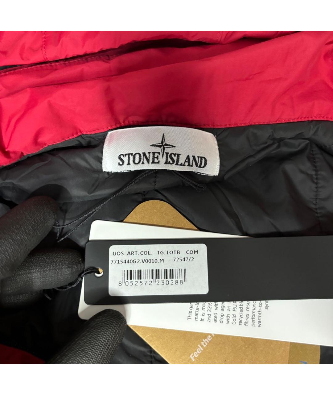 STONE ISLAND Красная полиэстеровая куртка, фото 4