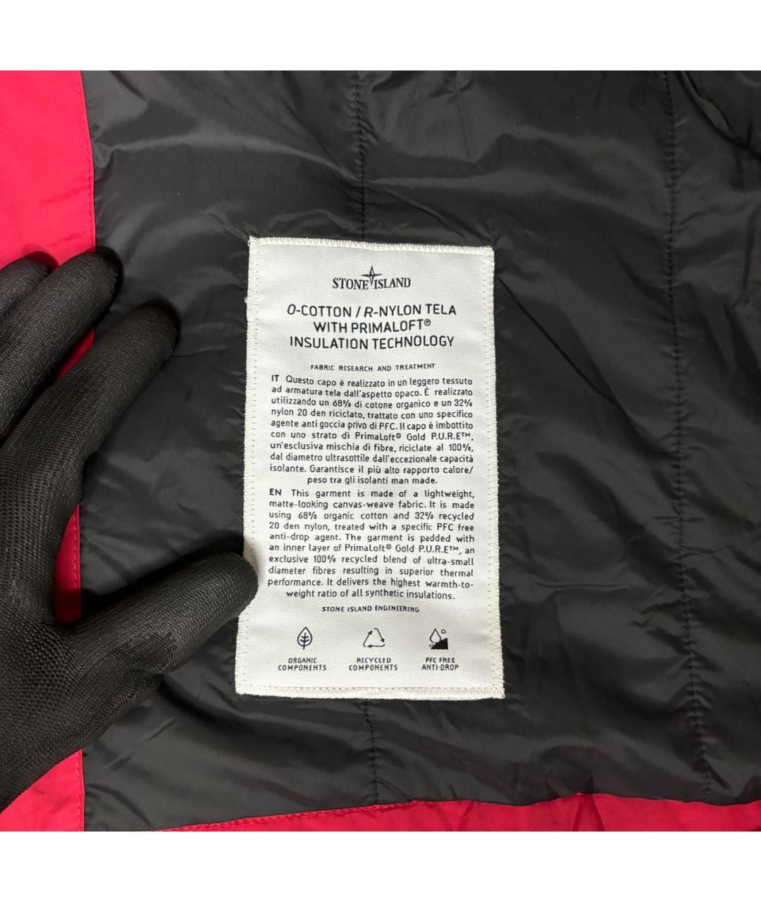 STONE ISLAND Красная полиэстеровая куртка, фото 5