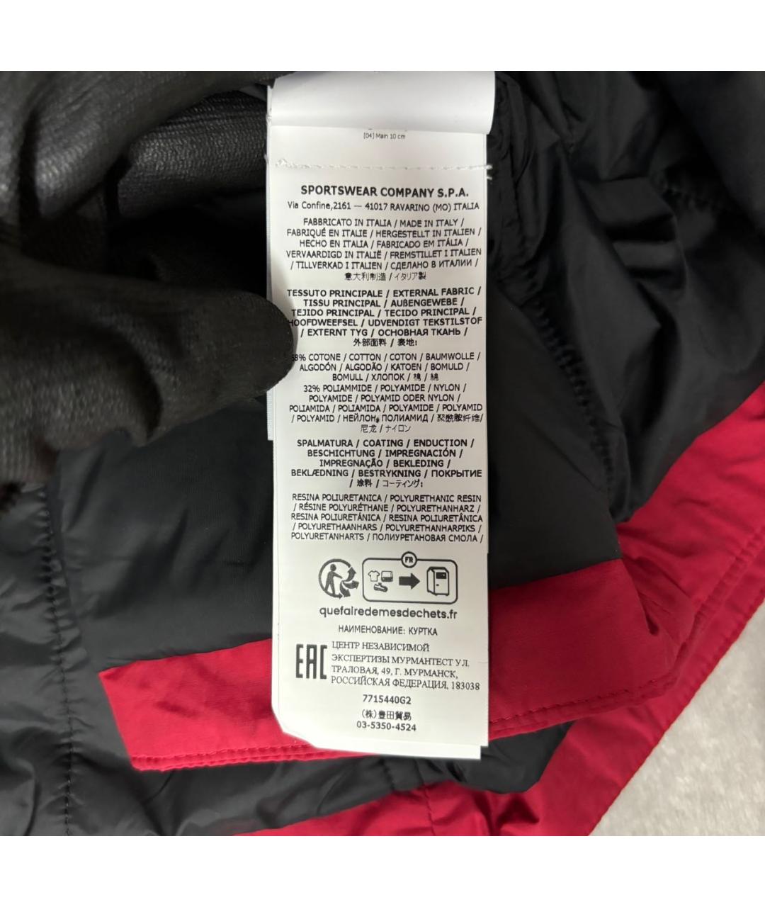 STONE ISLAND Красная полиэстеровая куртка, фото 8