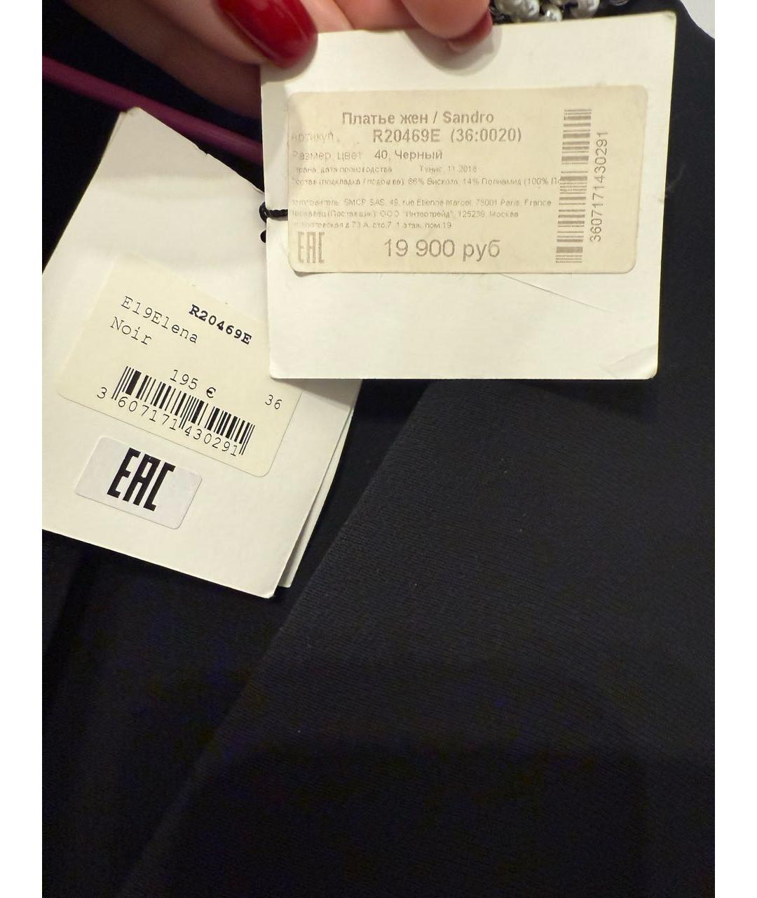 SANDRO Черное платье, фото 4