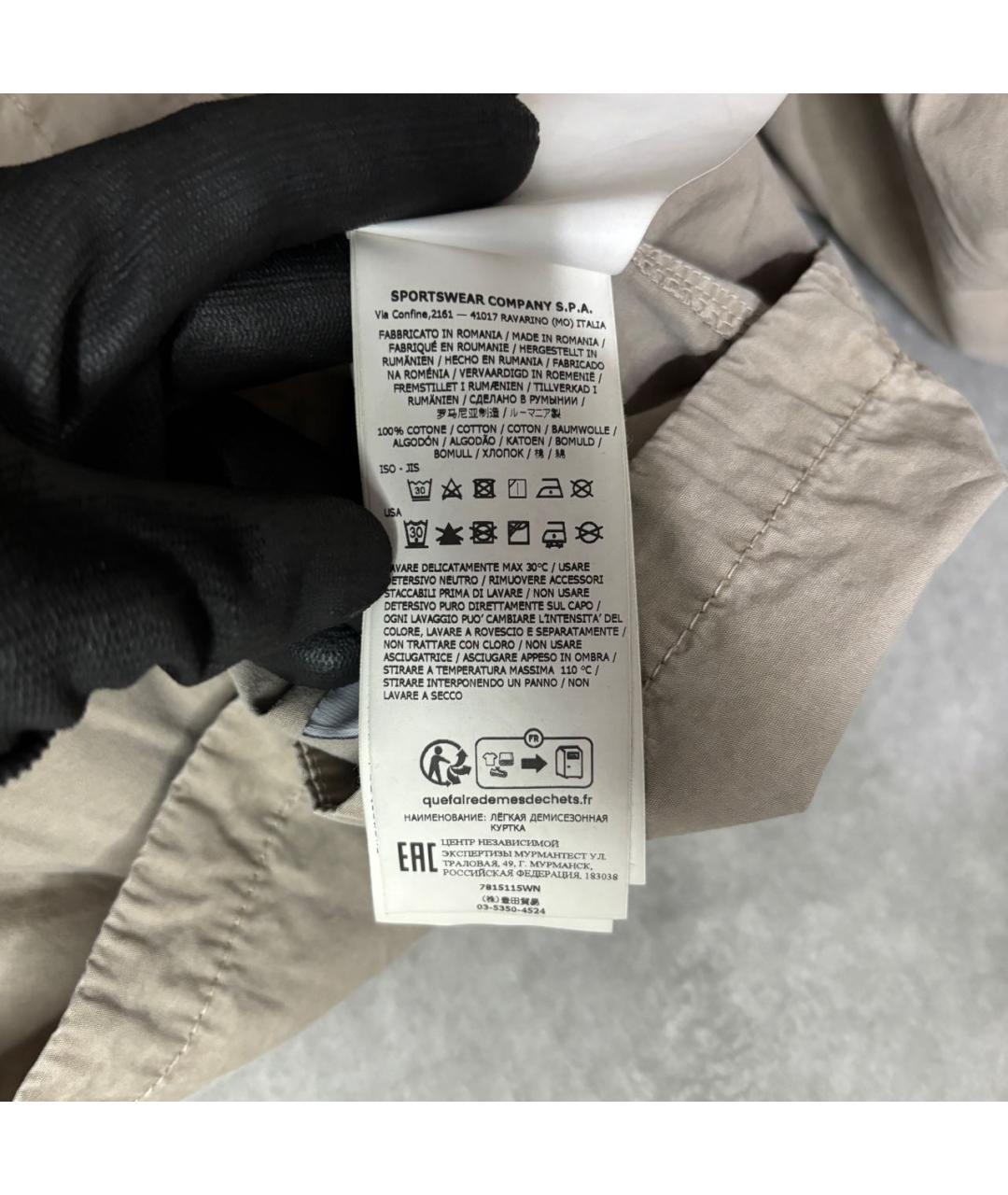 STONE ISLAND Бежевая хлопковая куртка, фото 7