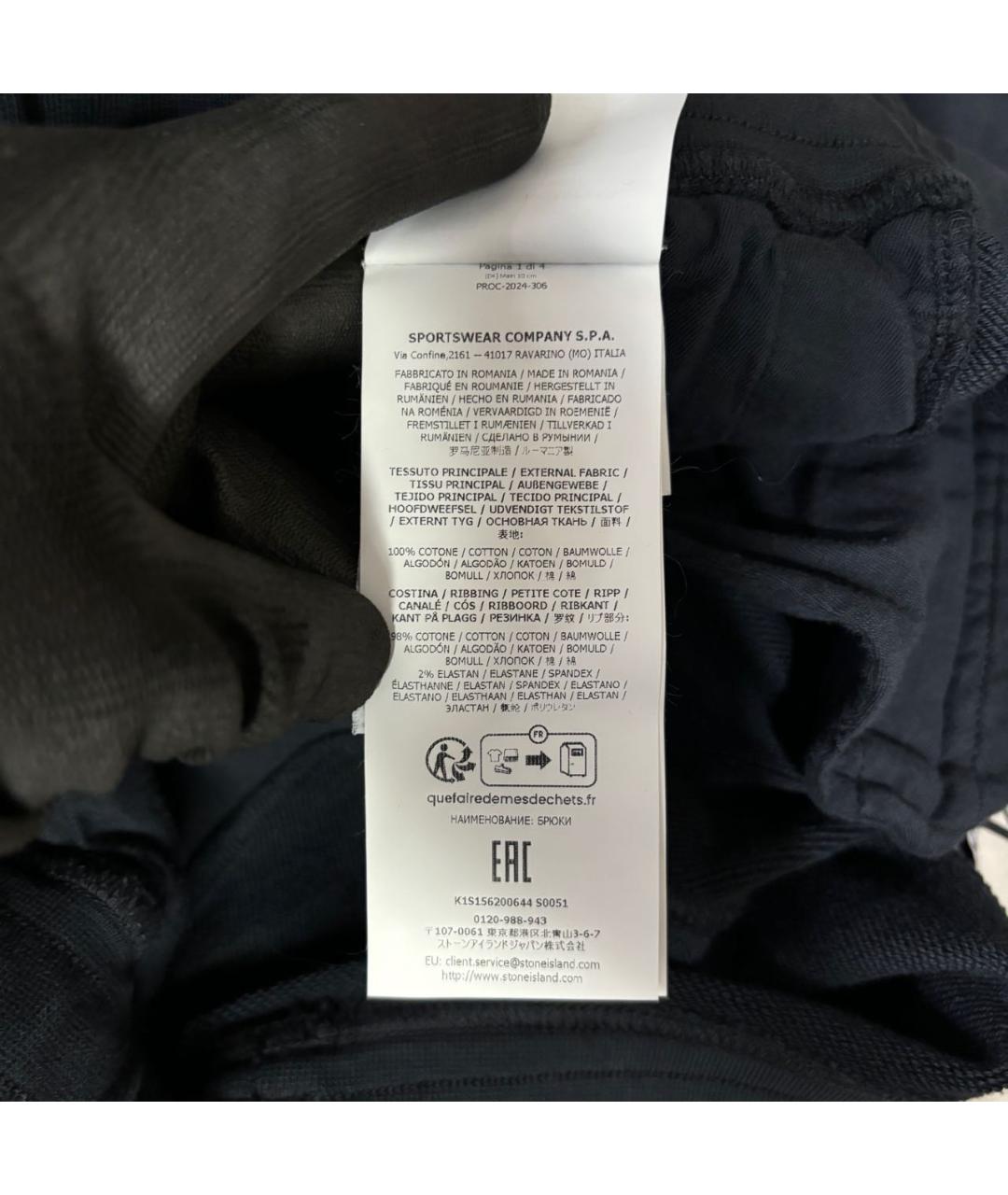 STONE ISLAND Хлопковые повседневные брюки, фото 7
