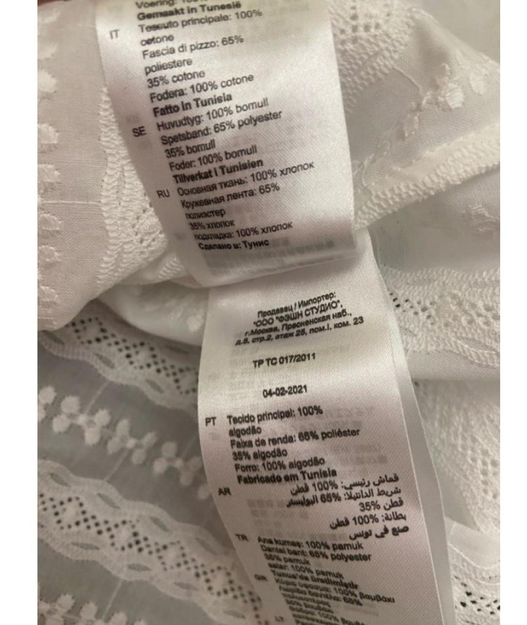 SANDRO Белая хлопковая рубашка, фото 5