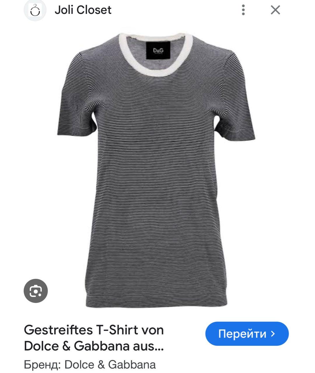 DOLCE&GABBANA Мульти хлопко-эластановая футболка, фото 7