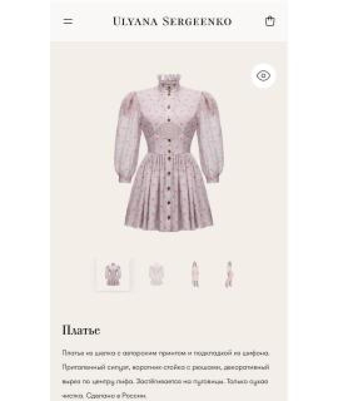 ULYANA SERGEENKO Розовое шелковое платье, фото 10