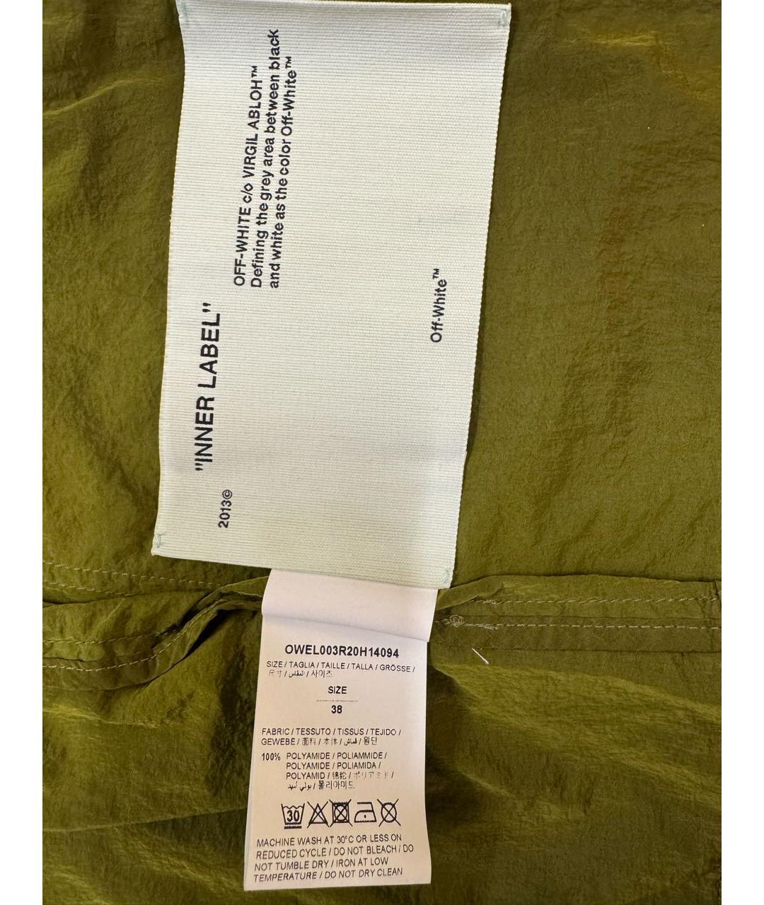 OFF-WHITE Хаки полиамидовая куртка, фото 5