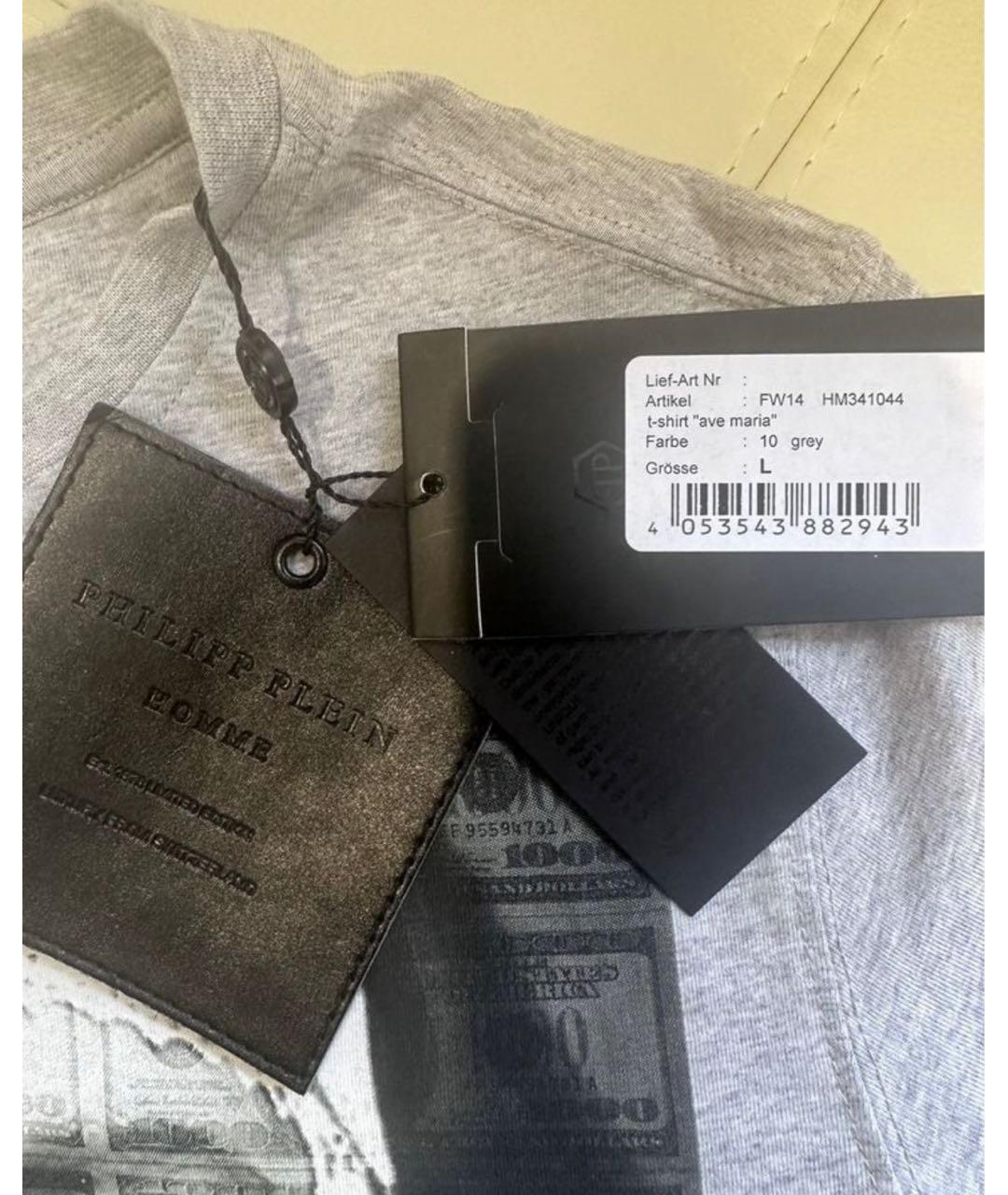 PHILIPP PLEIN Антрацитовая хлопковая футболка, фото 4