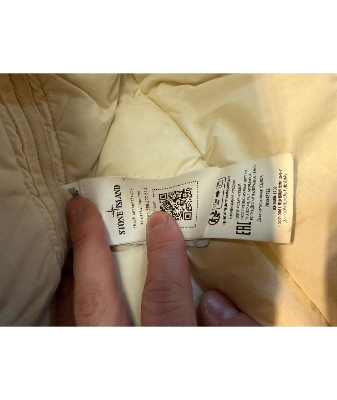 STONE ISLAND Бежевый полиамидовый пуховик, фото 4
