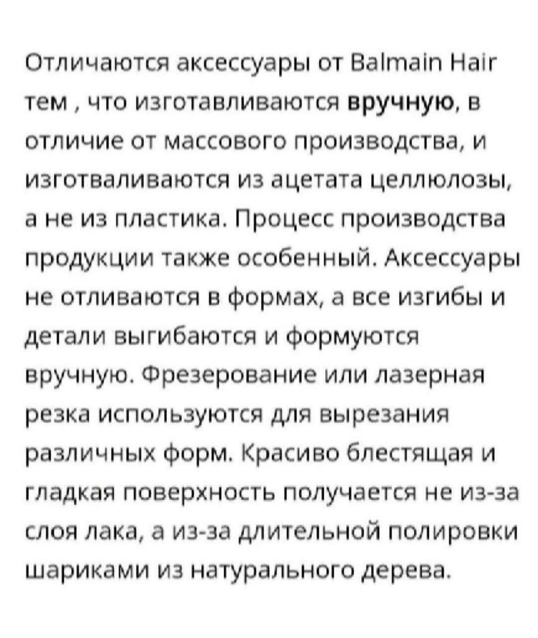 BALMAIN Черная заколка, фото 7