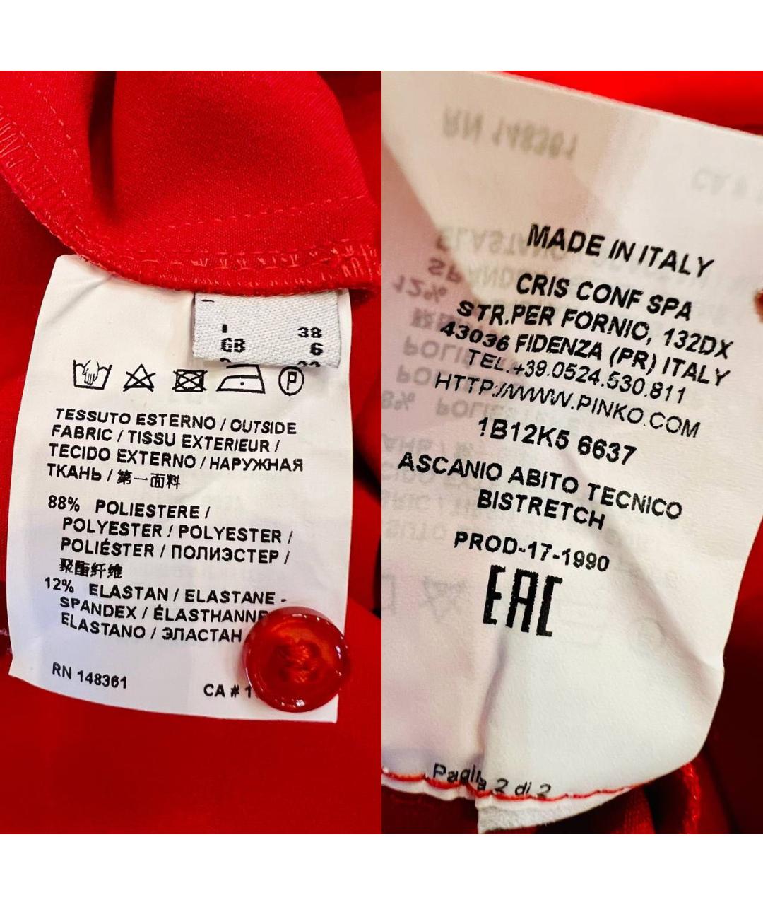 PINKO Красное полиэстеровое повседневное платье, фото 7