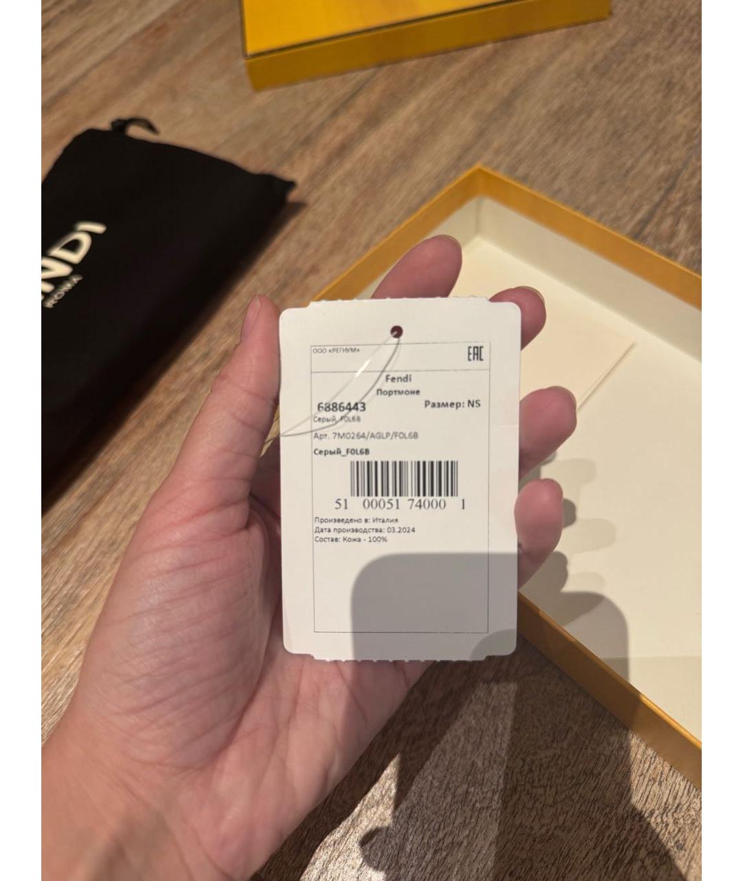 FENDI Серый кожаный кошелек, фото 8