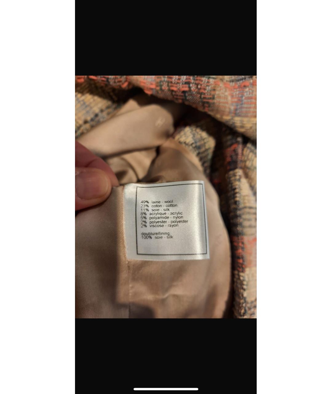 CHANEL Бежевый шерстяной костюм с юбками, фото 5