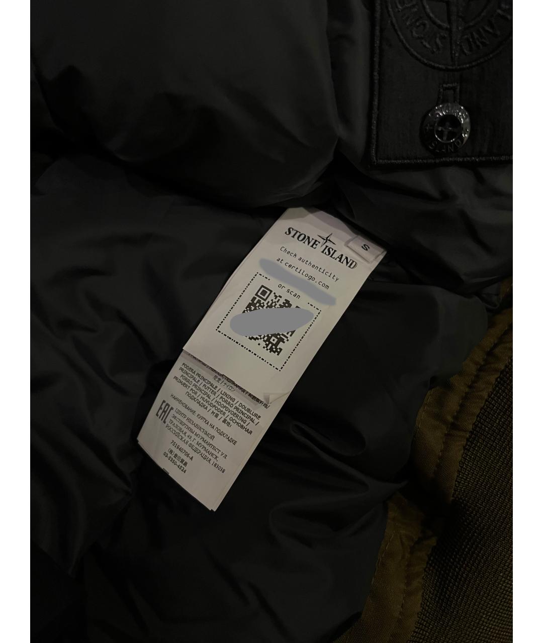 STONE ISLAND Хаки куртка, фото 8