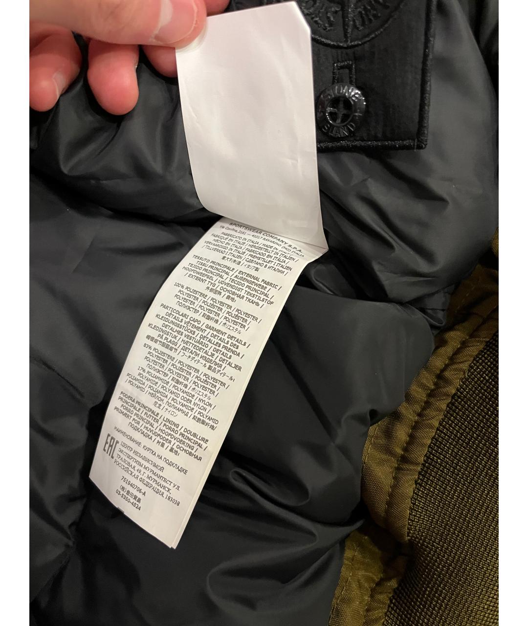 STONE ISLAND Хаки куртка, фото 9