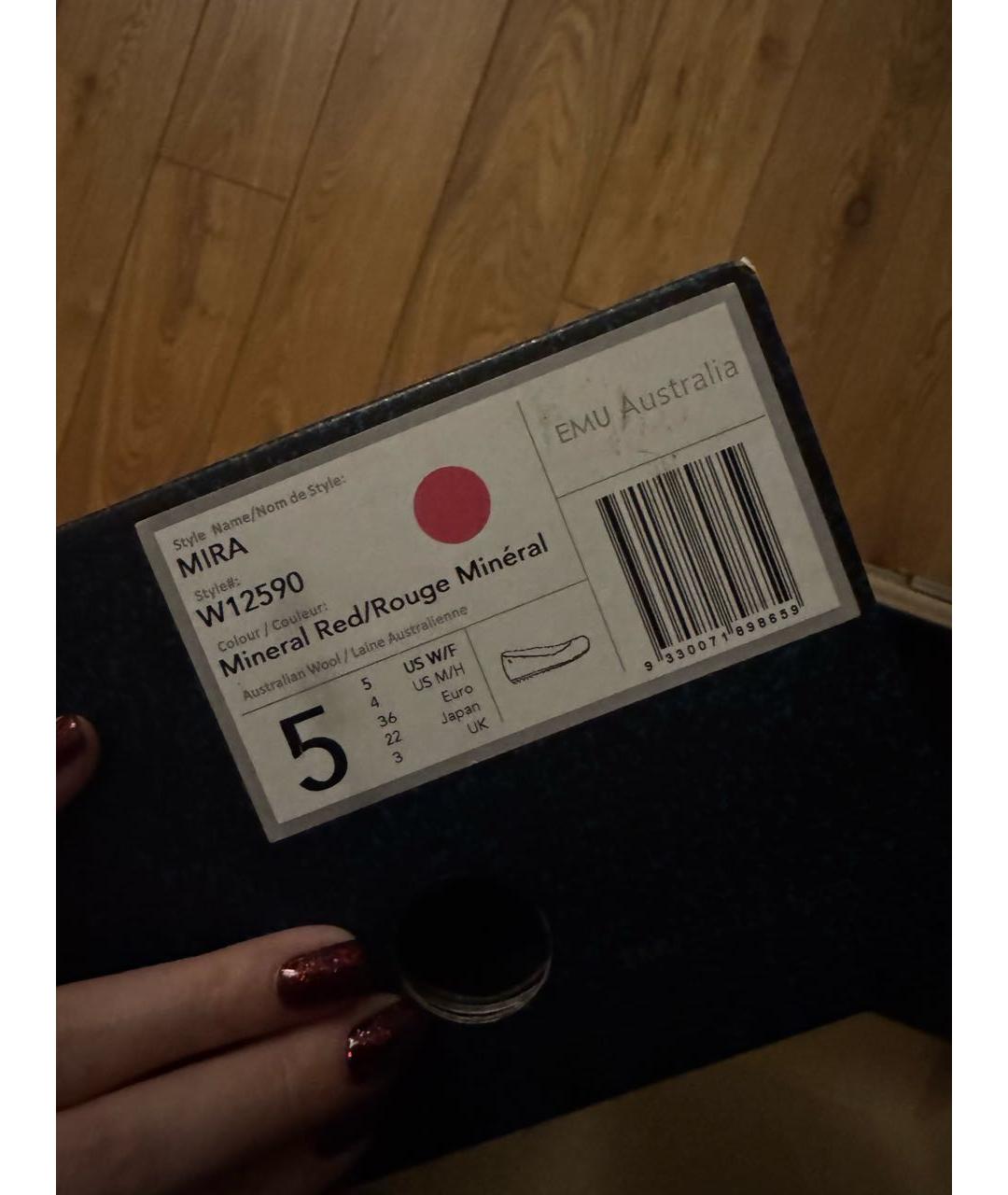 EMU Розовые балетки, фото 4