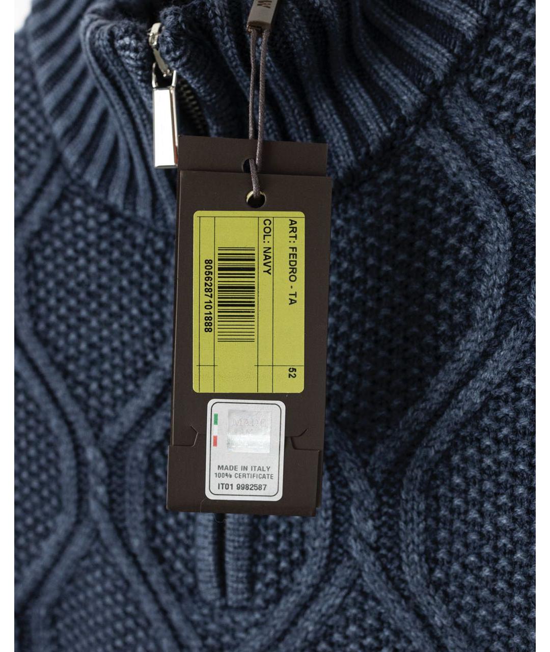 MOORER Синий шерстяной кардиган, фото 4