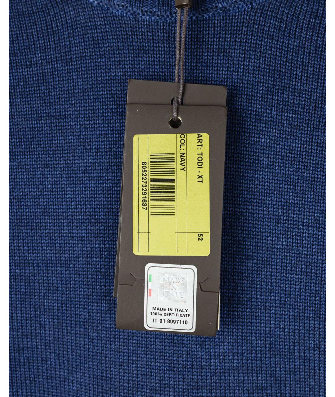 MOORER Синий шерстяной джемпер / свитер, фото 4