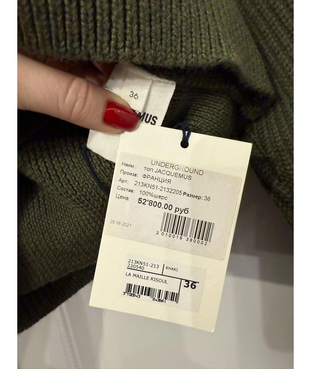 JACQUEMUS Хаки хлопковый джемпер / свитер, фото 3