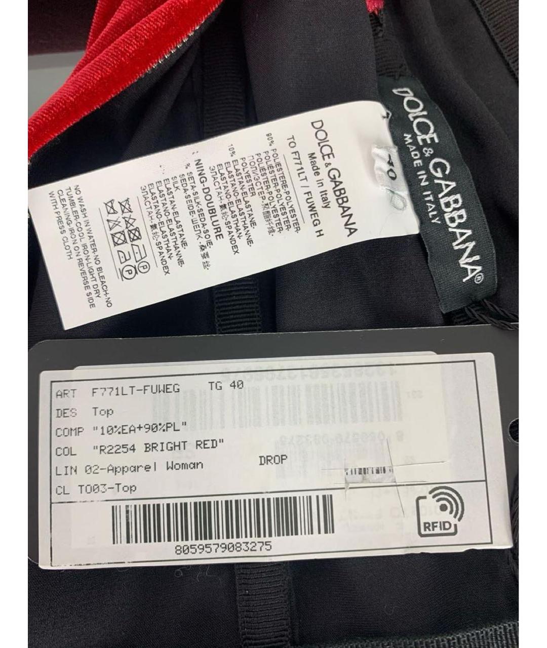 DOLCE&GABBANA Бордовый полиэстеровый корсет, фото 8