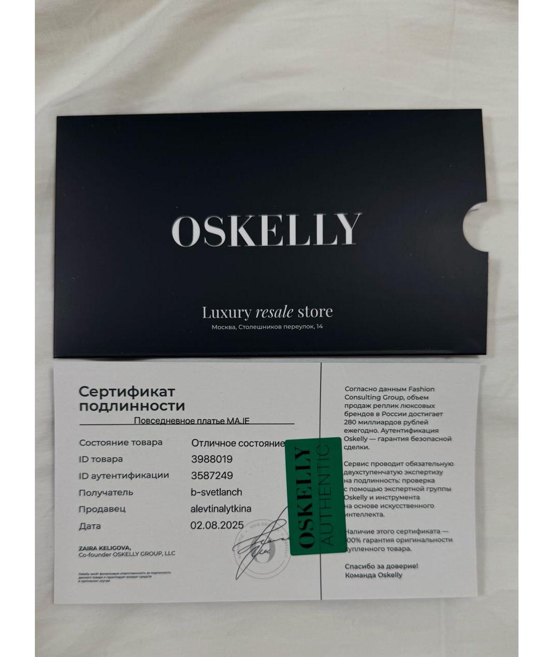 MAJE Серое хлопковое повседневное платье, фото 7