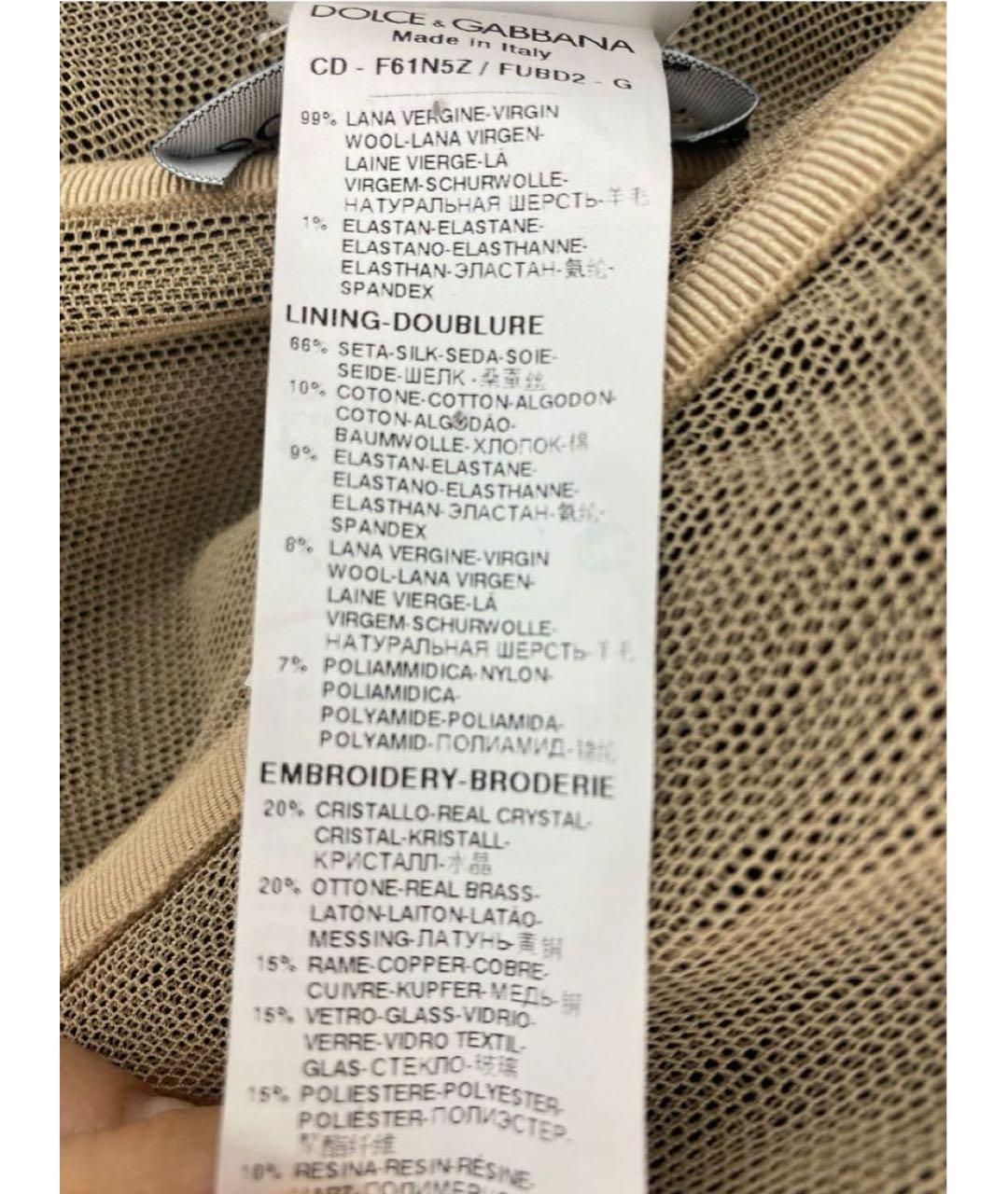 DOLCE&GABBANA Бежевое шерстяное повседневное платье, фото 8