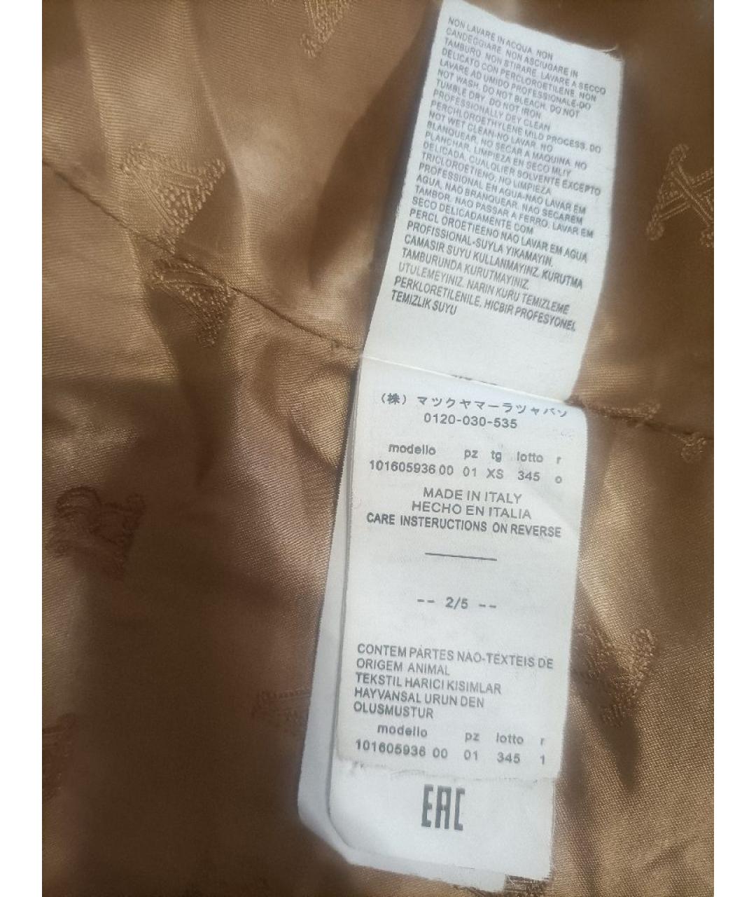 MAX MARA Бежевая кашемировая шуба, фото 6