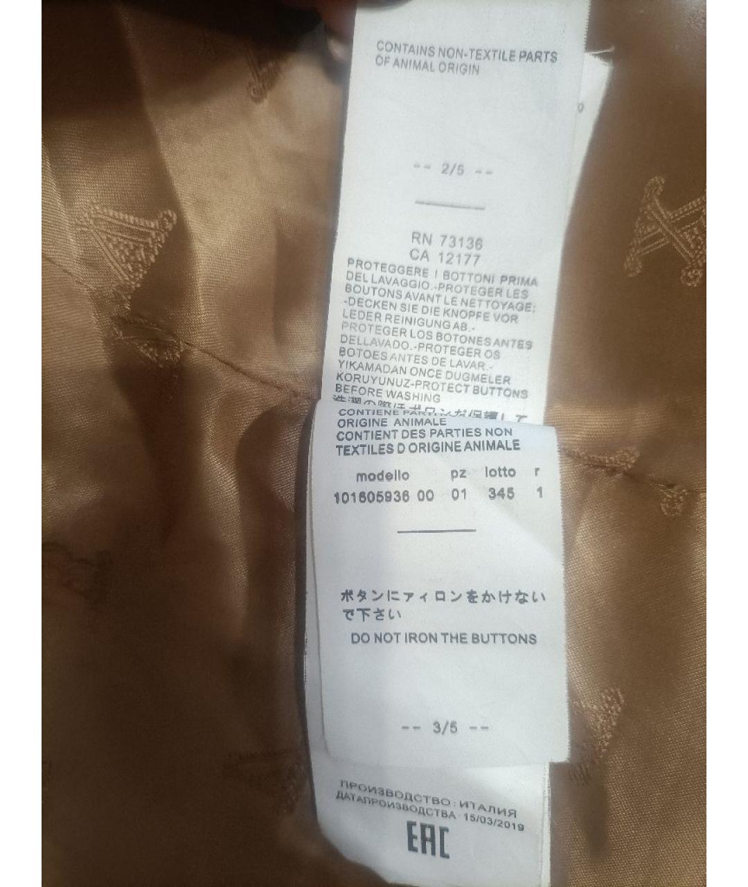 MAX MARA Бежевая кашемировая шуба, фото 7