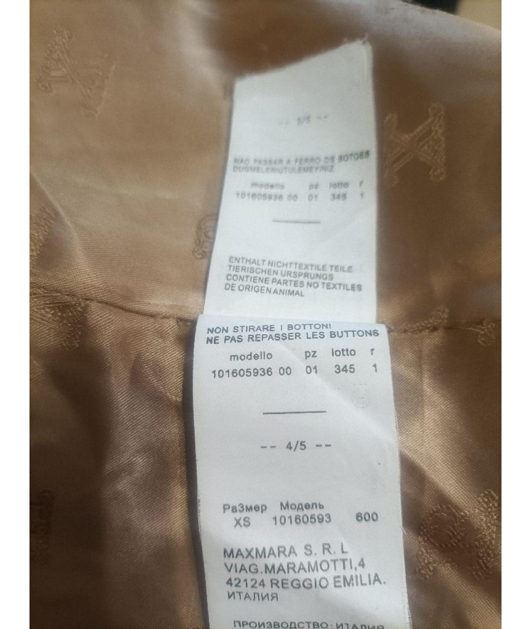 MAX MARA Бежевая кашемировая шуба, фото 9