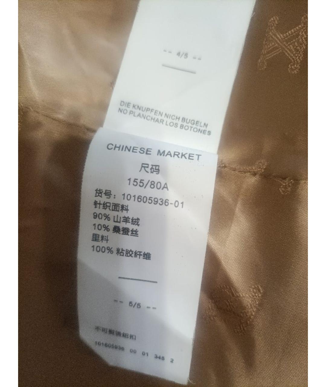 MAX MARA Бежевая кашемировая шуба, фото 8