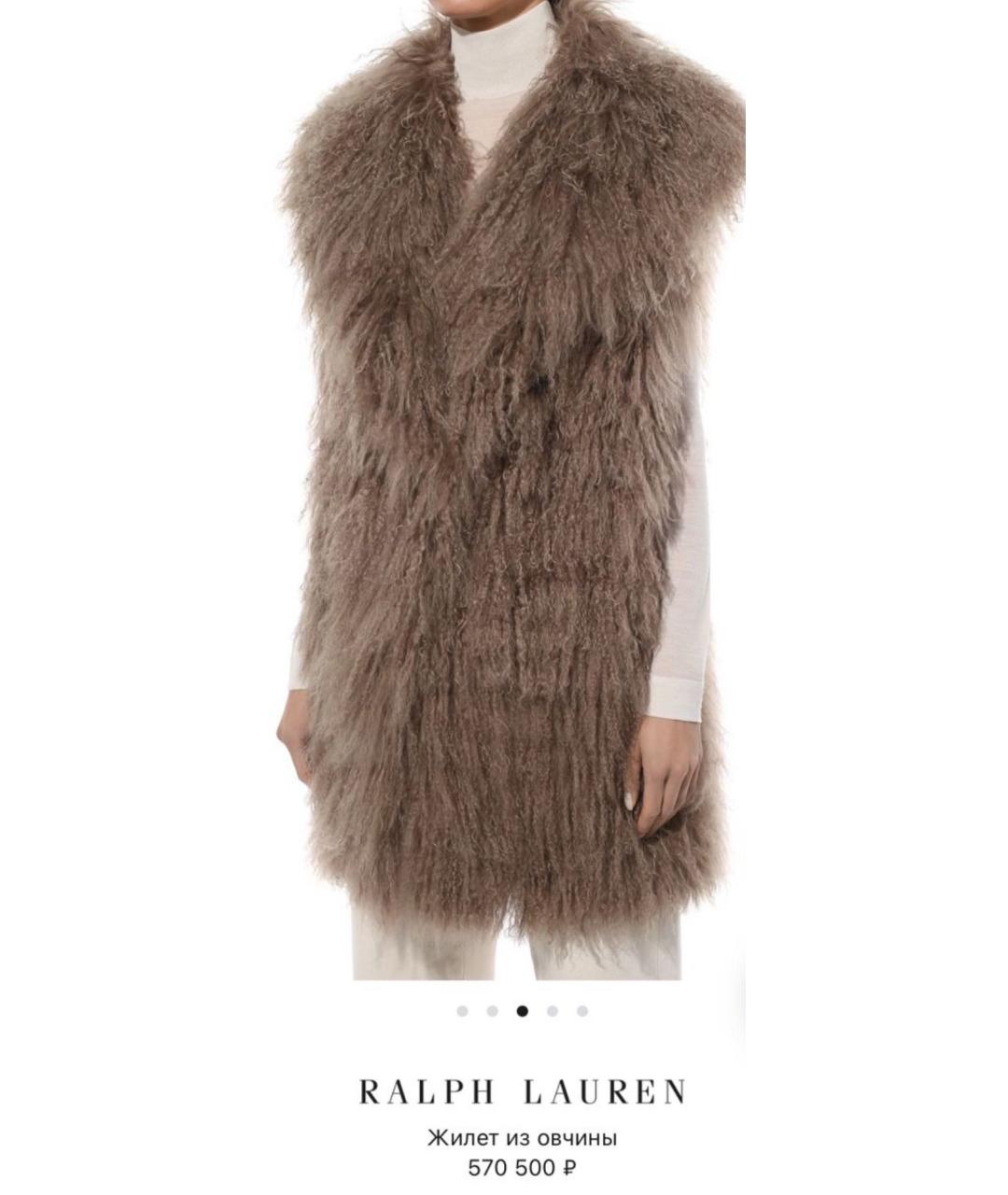 RALPH LAUREN PURPLE LABEL Бежевый меховой жилет, фото 2