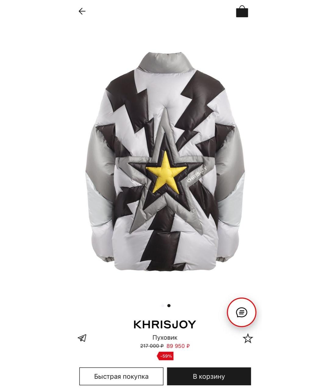 KHRISJOY Серый полиэстеровый пуховик, фото 2