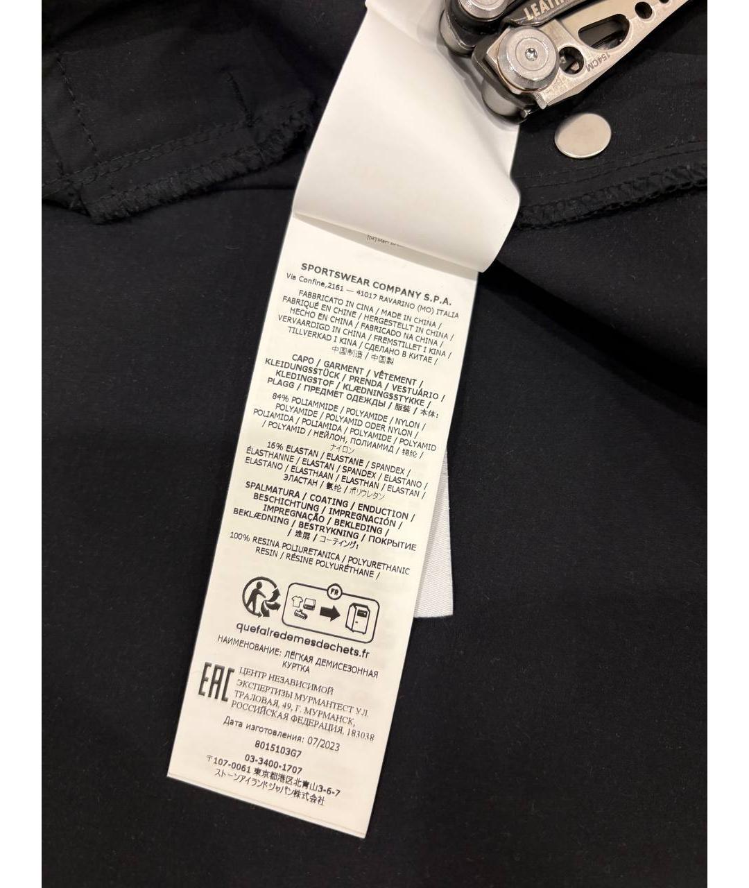 STONE ISLAND Черная полиамидовая куртка, фото 6